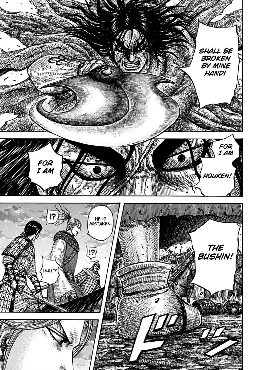 Kingdom Chapter 626 — page 7
