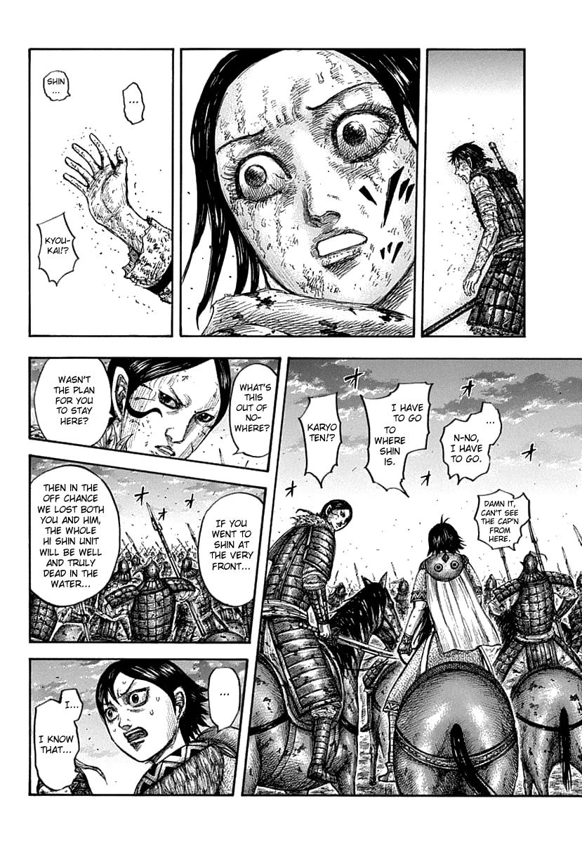 Kingdom Chapter 626 — page 15