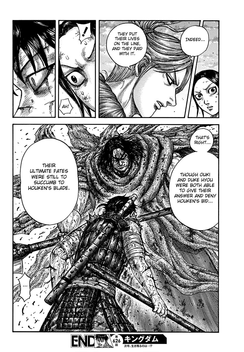 Kingdom Chapter 626 — page 17