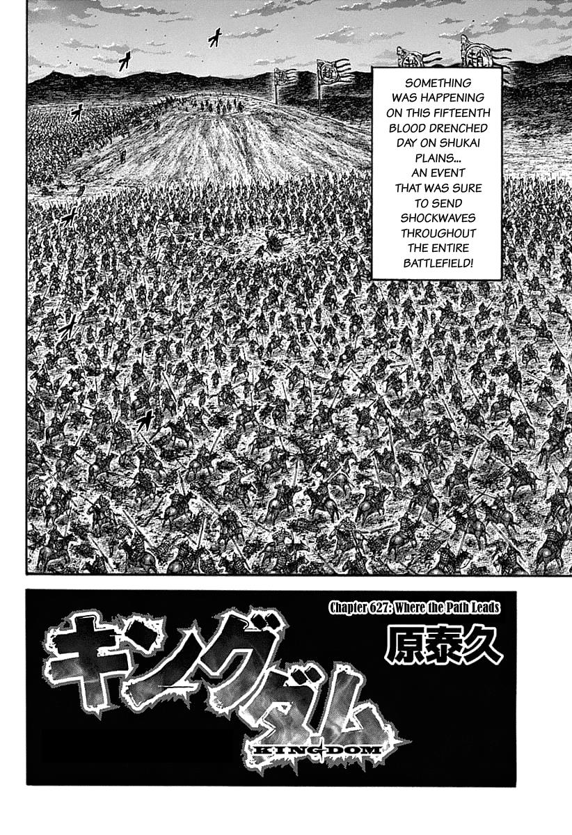 Kingdom Chapter 627 — page 2