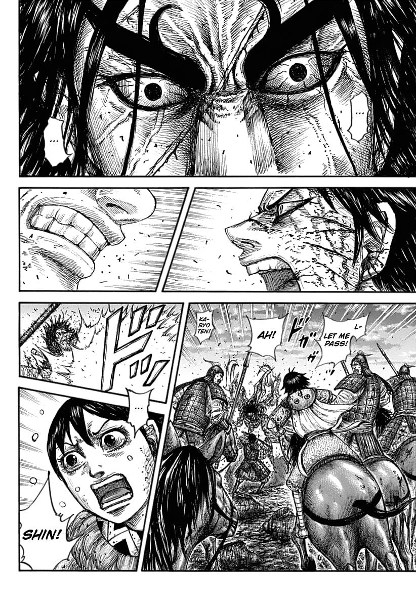 Kingdom Chapter 627 — page 6
