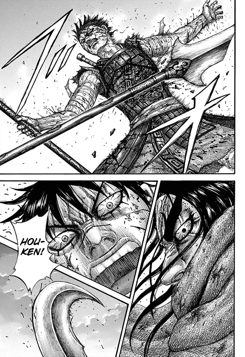 Kingdom Chapter 627 — page 16