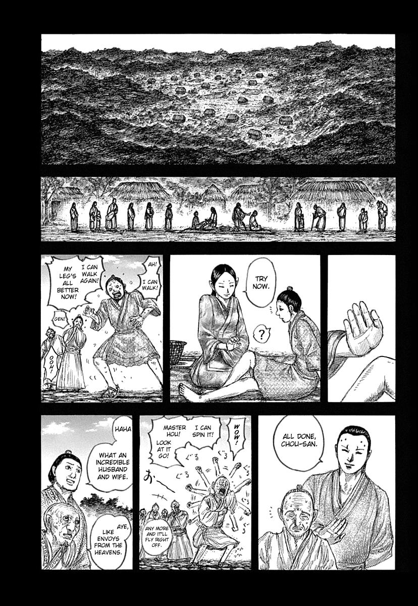 Kingdom Chapter 628 — page 2
