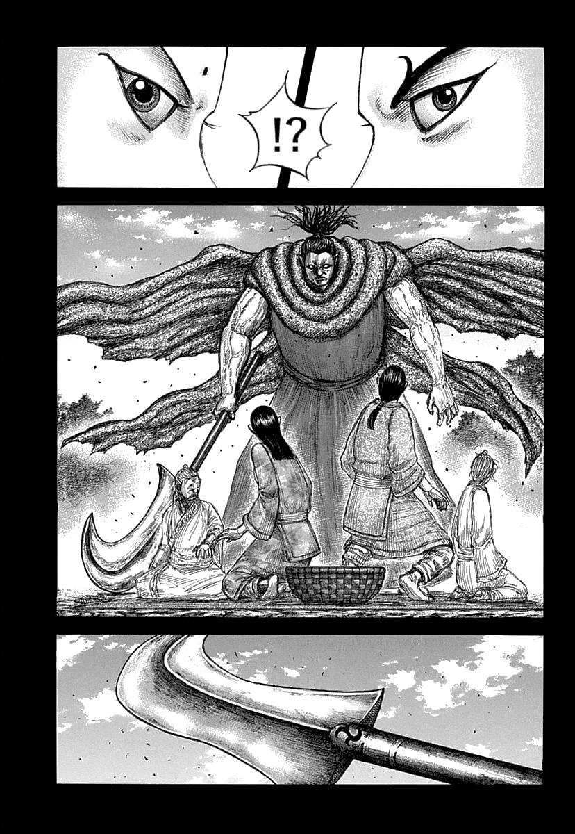 Kingdom Chapter 628 — page 4