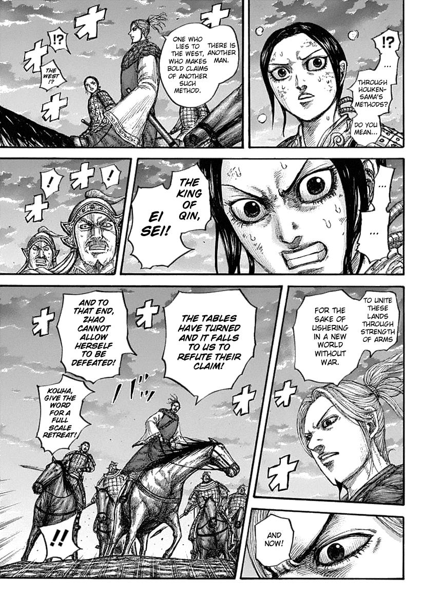 Kingdom Chapter 628 — page 13