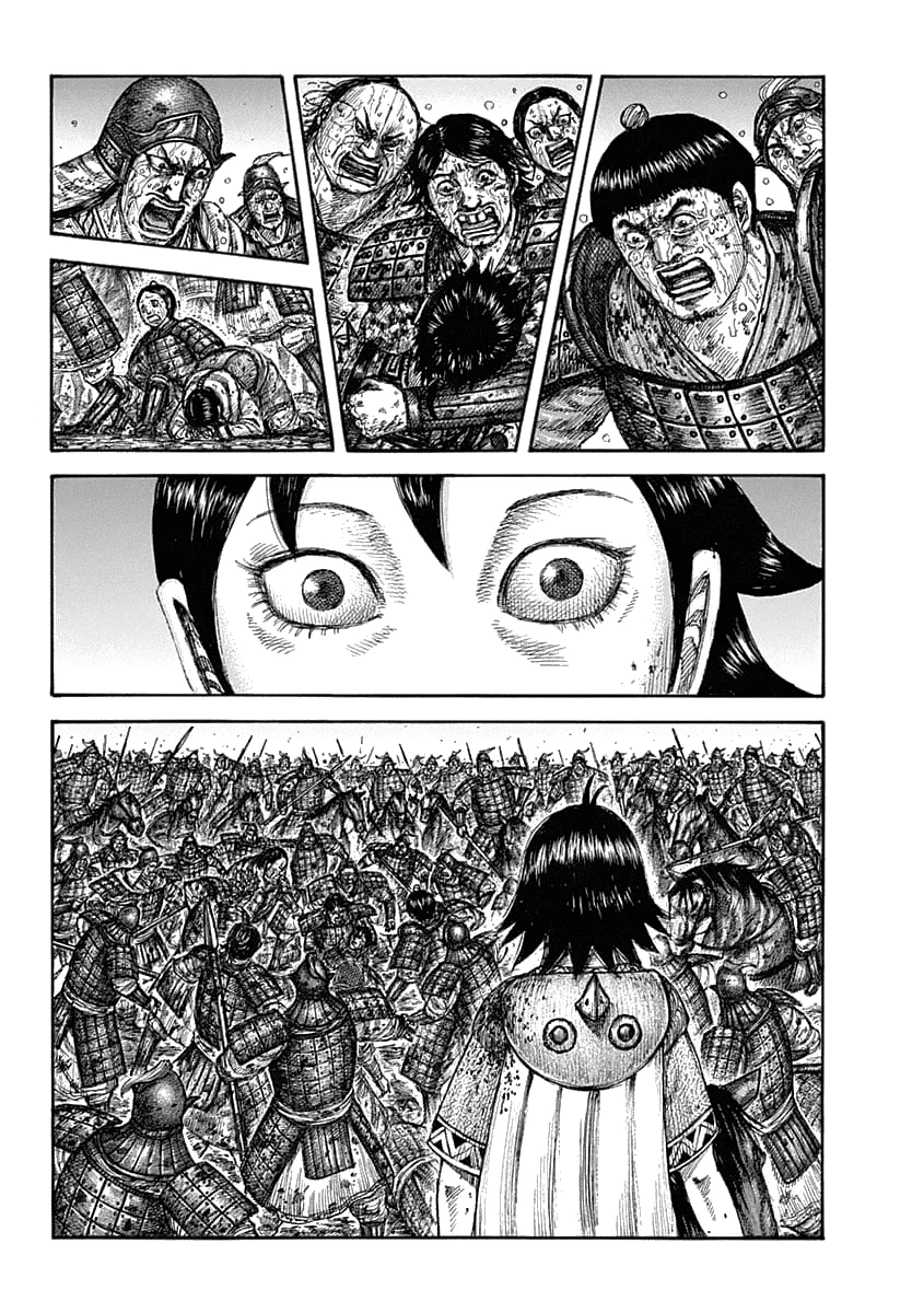 Kingdom Chapter 629 — page 4