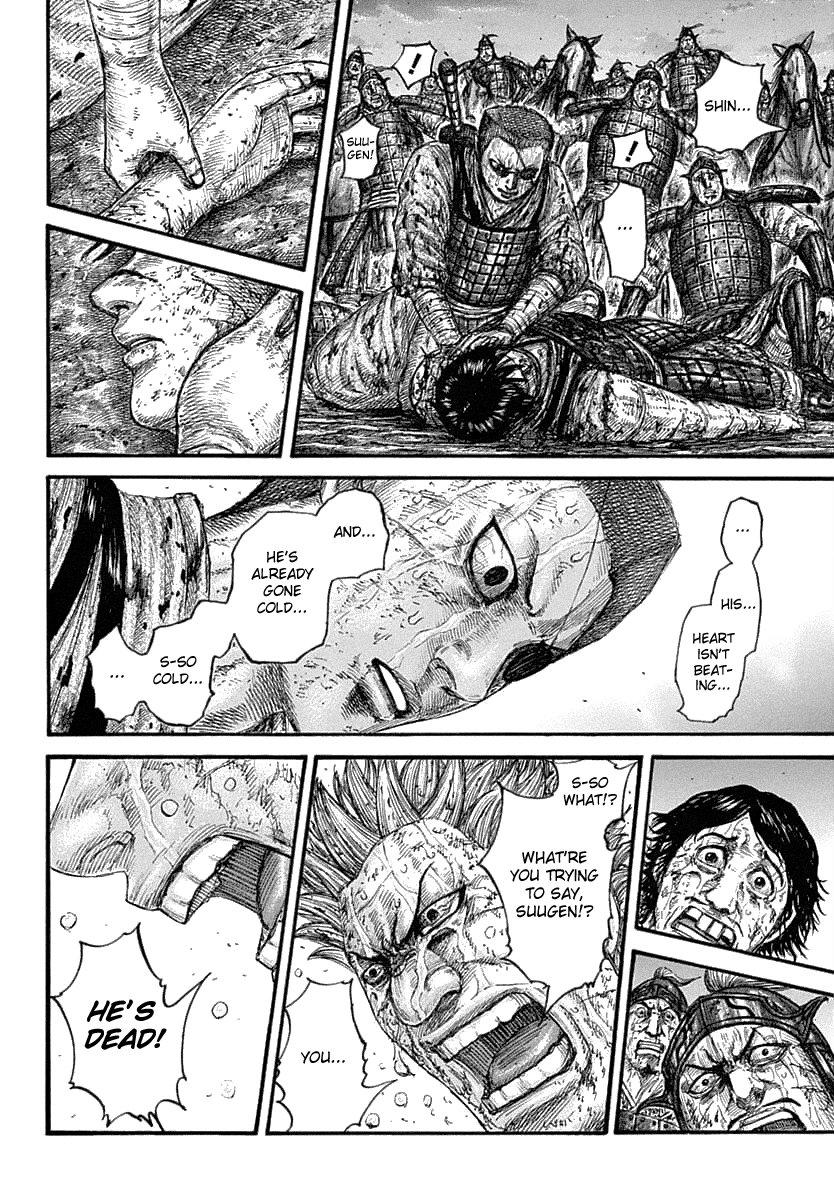 Kingdom Chapter 629 — page 8