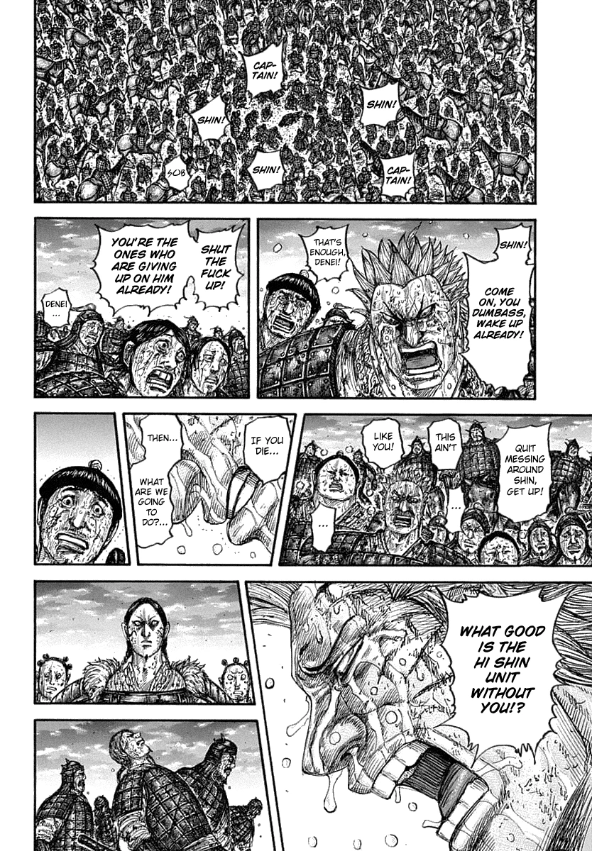 Kingdom Chapter 629 — page 12