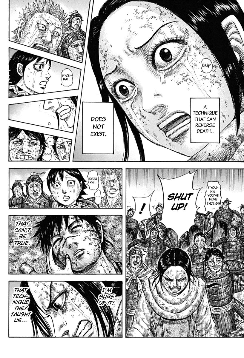 Kingdom Chapter 630 — page 9