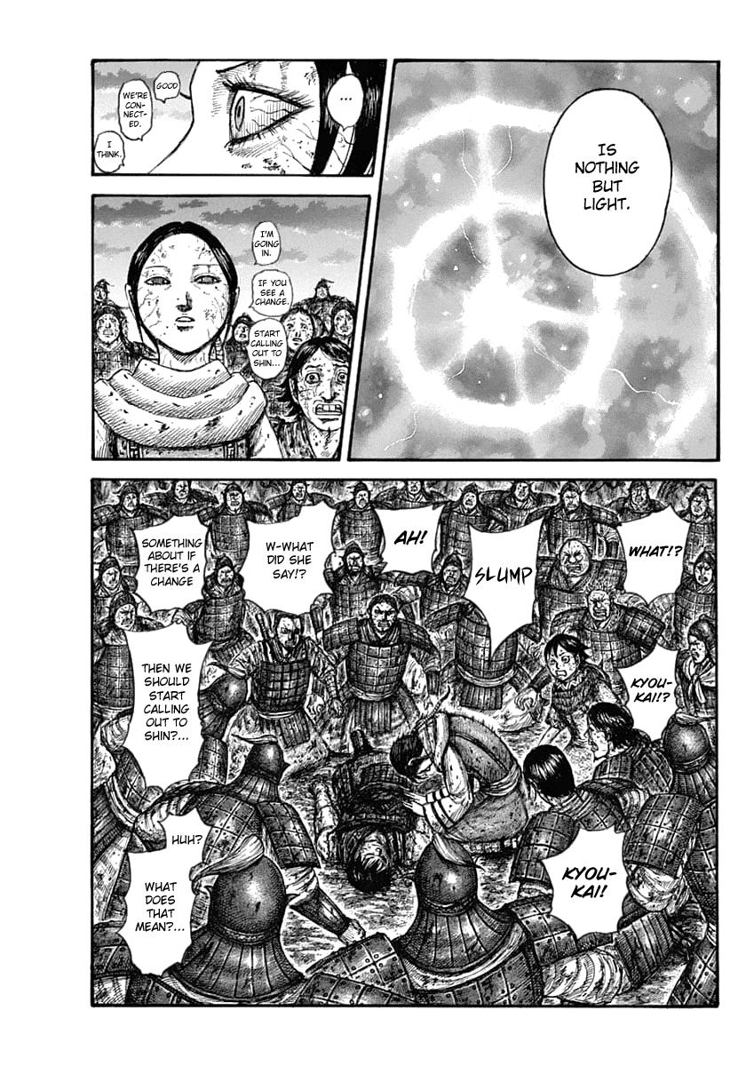 Kingdom Chapter 630 — page 12