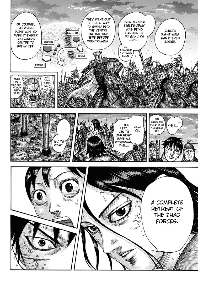 Kingdom Chapter 632 — page 16