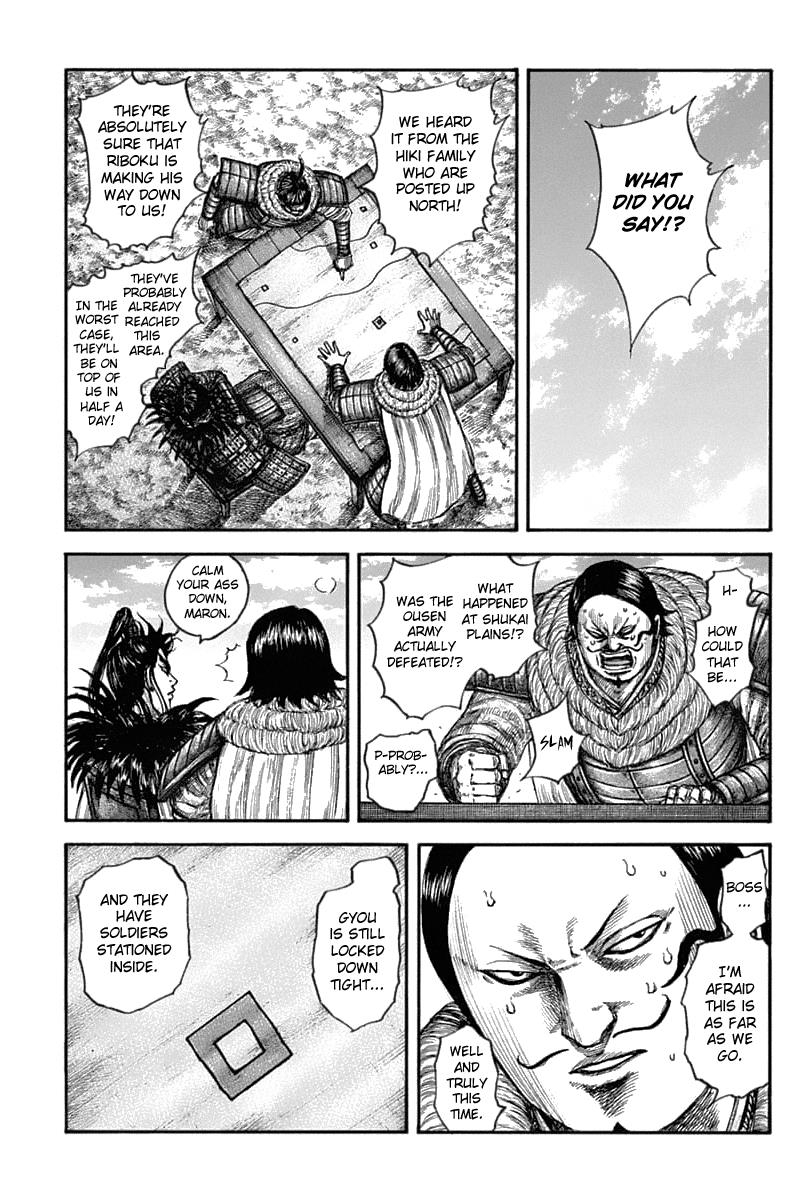 Kingdom Chapter 633 — page 6
