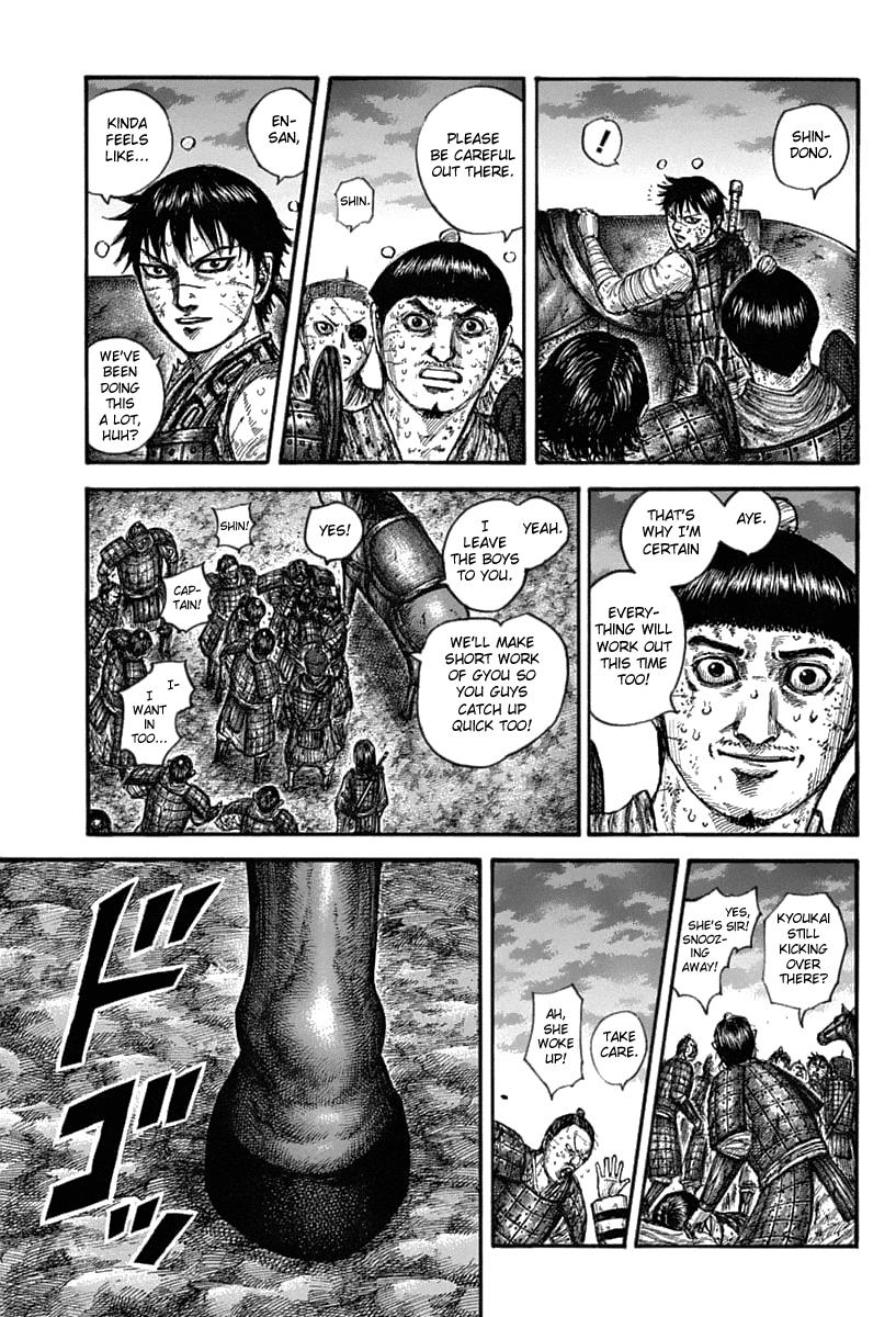 Kingdom Chapter 633 — page 16