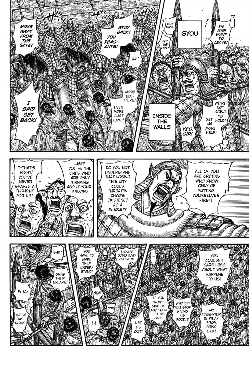 Kingdom Chapter 634 — page 4