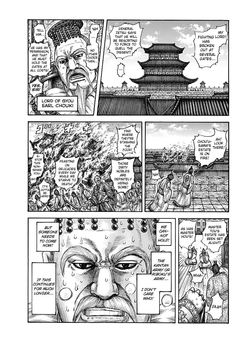 Kingdom Chapter 634 — page 5