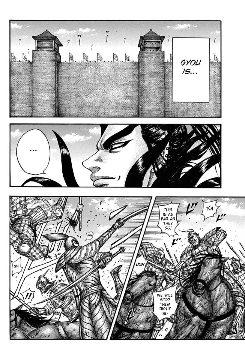 Kingdom Chapter 634 — page 6