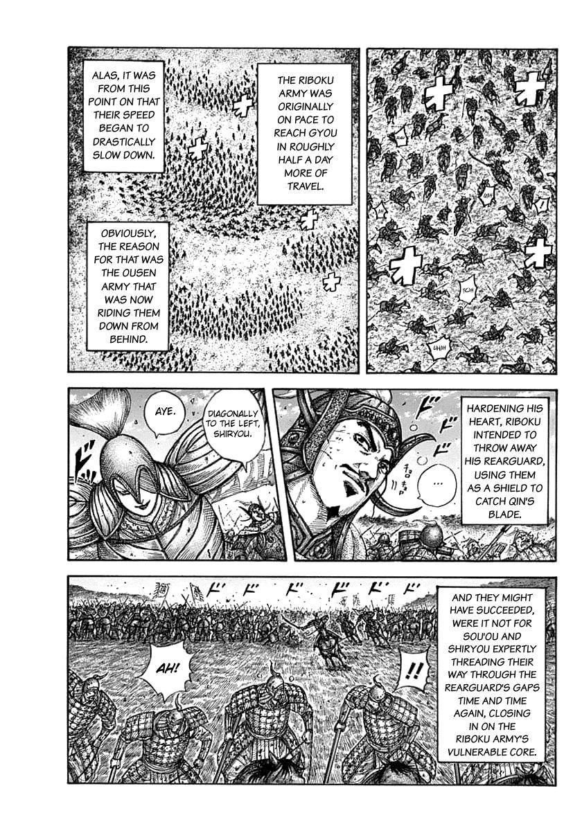 Kingdom Chapter 634 — page 7
