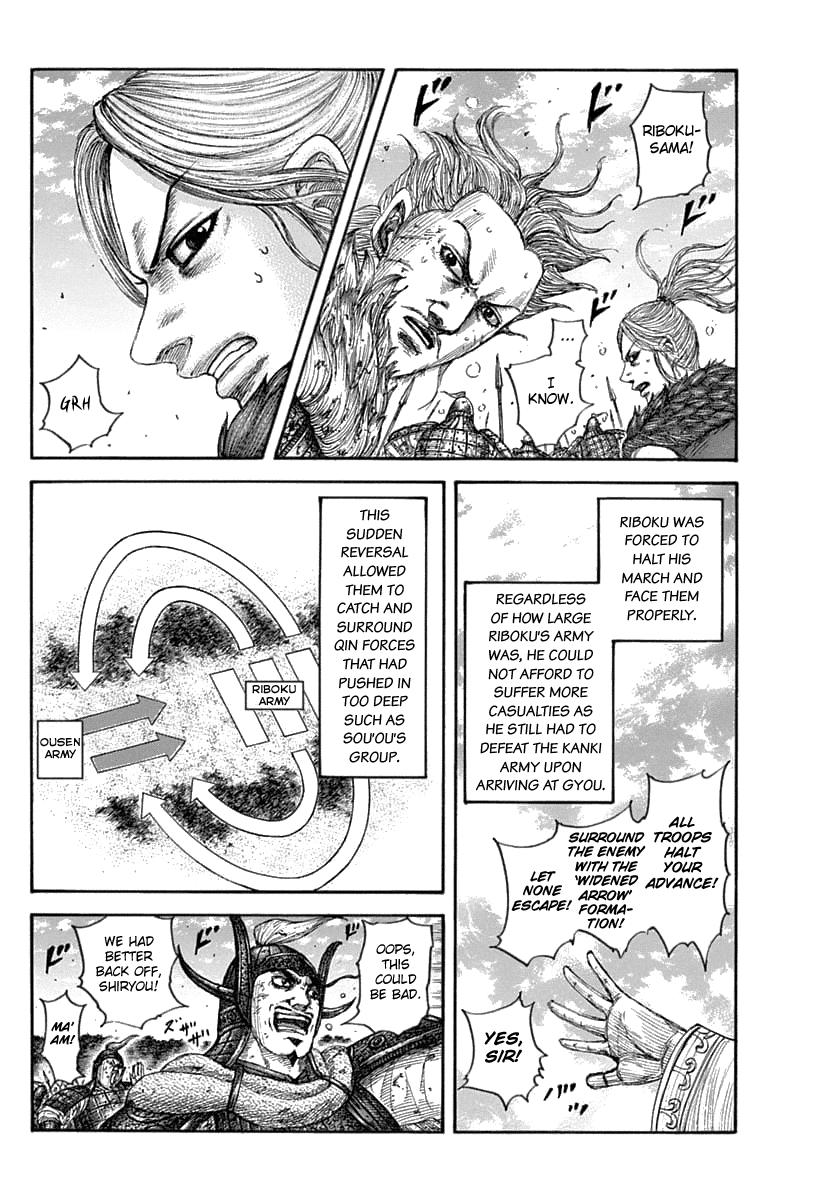 Kingdom Chapter 634 — page 8