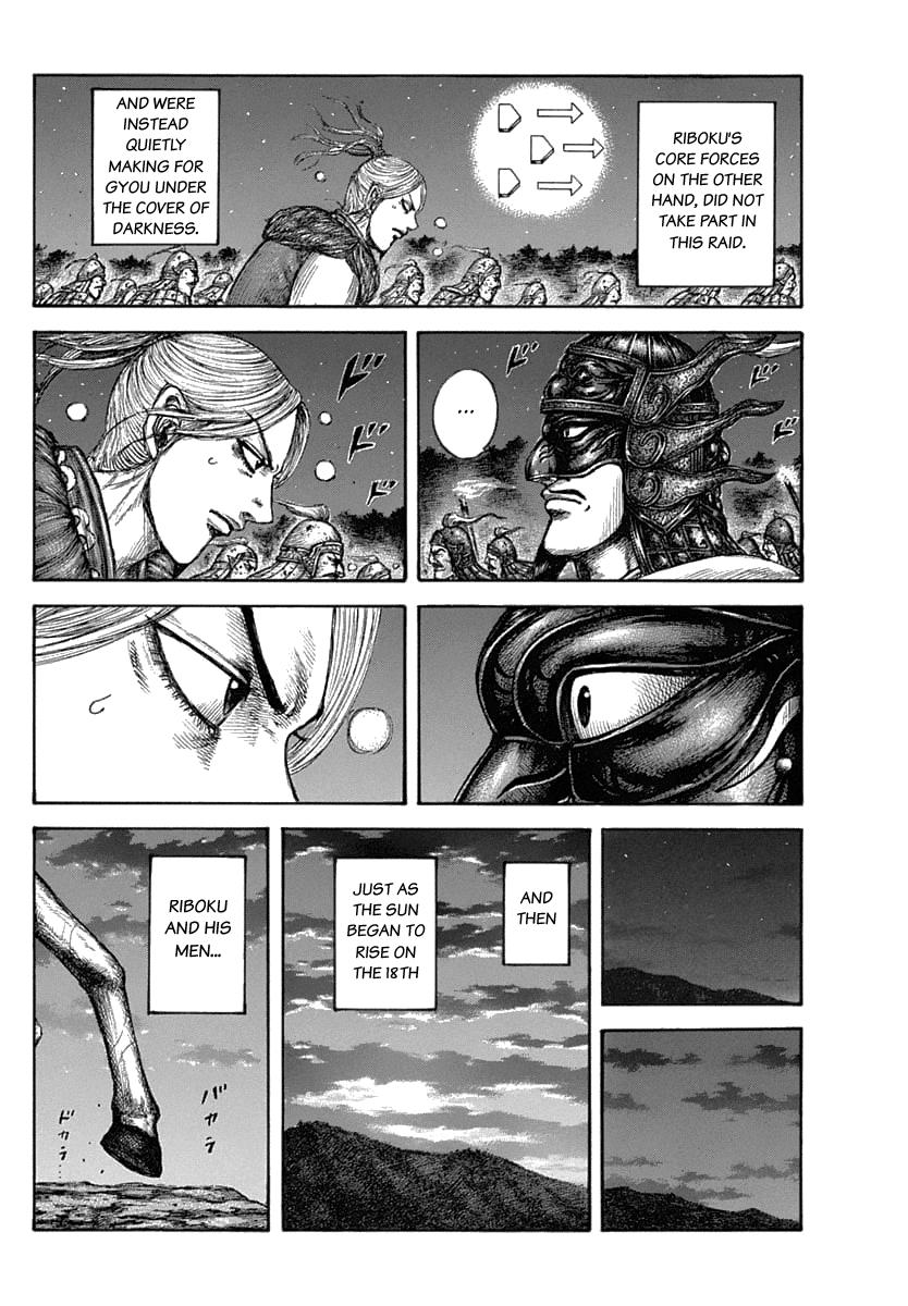 Kingdom Chapter 634 — page 12