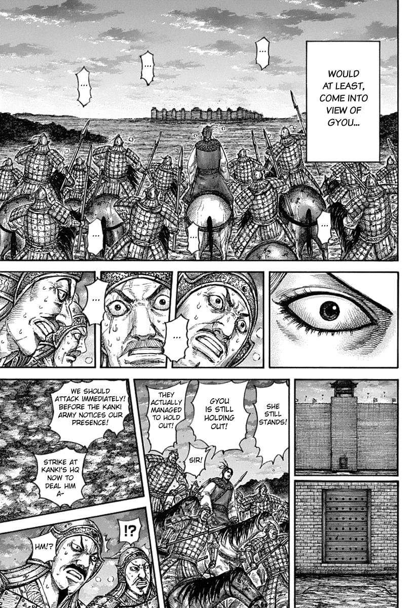 Kingdom Chapter 634 — page 13