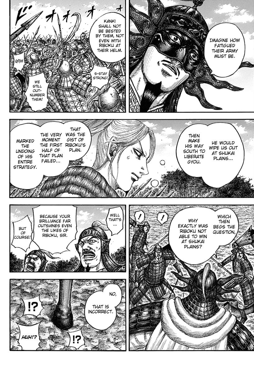 Kingdom Chapter 634 — page 16