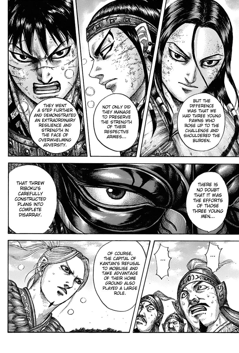 Kingdom Chapter 634 — page 18