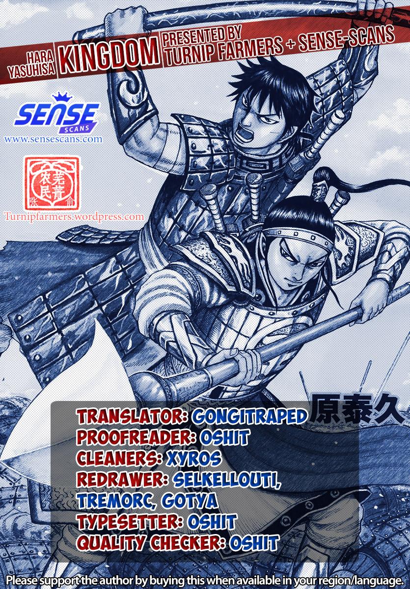 Kingdom Chapter 635 — page 1
