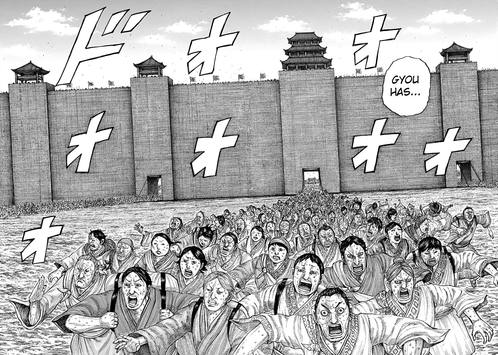 Kingdom Chapter 635 — page 6