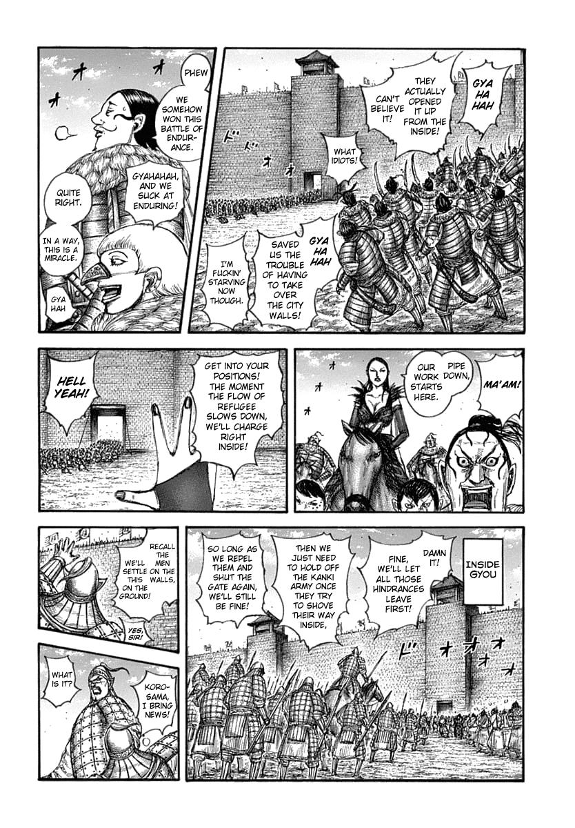 Kingdom Chapter 635 — page 7