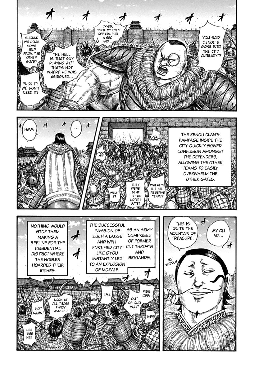Kingdom Chapter 635 — page 11