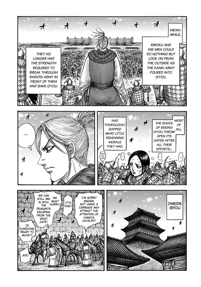 Kingdom Chapter 635 — page 12