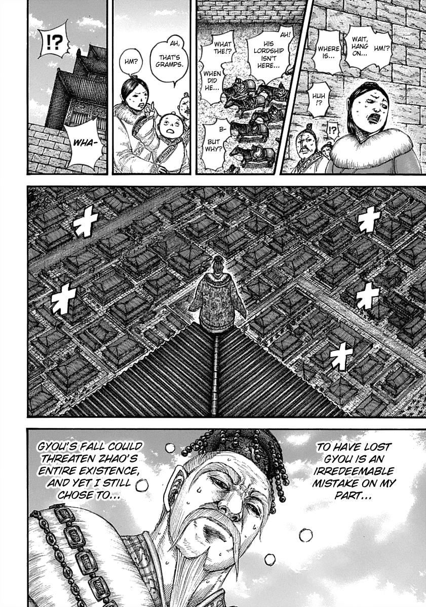 Kingdom Chapter 635 — page 13