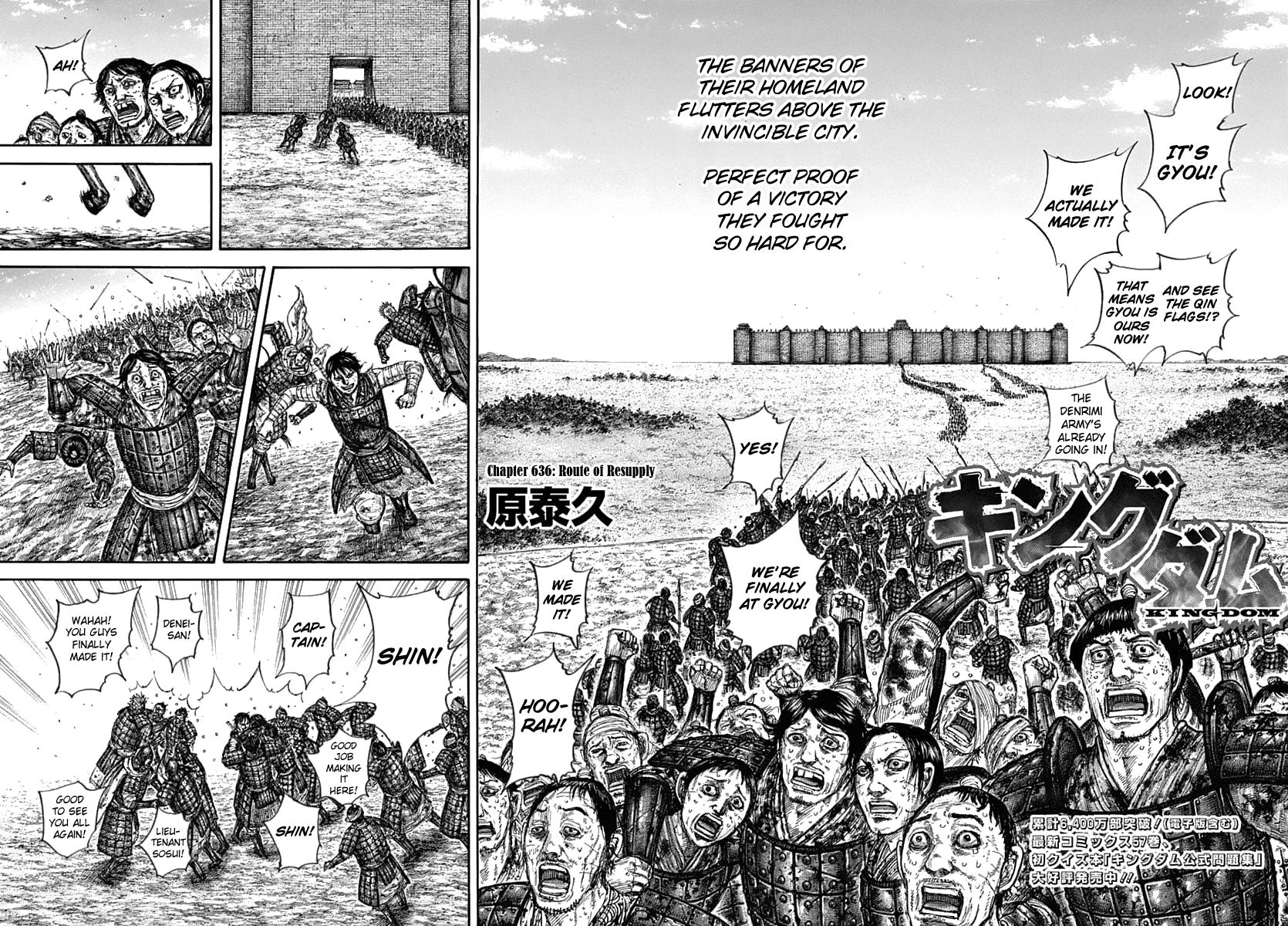 Kingdom Chapter 636 — page 3