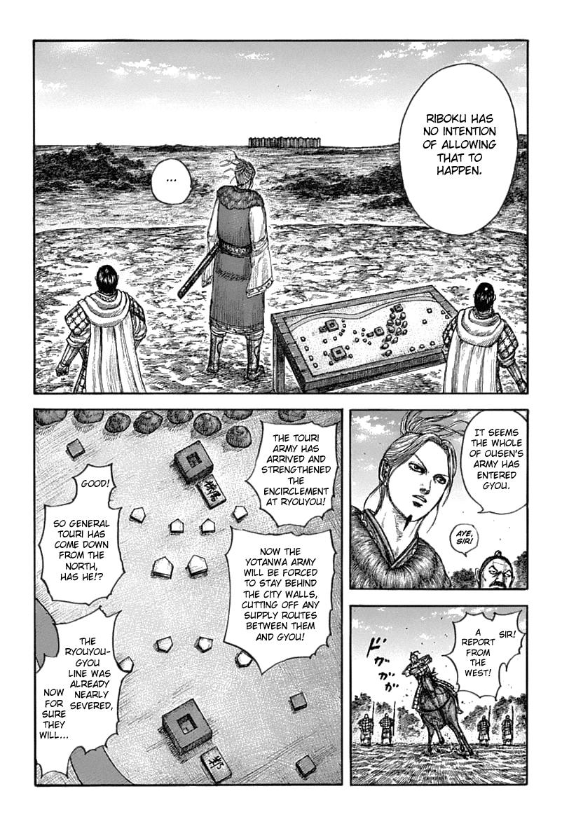 Kingdom Chapter 636 — page 8
