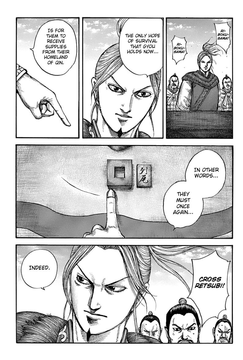 Kingdom Chapter 636 — page 9