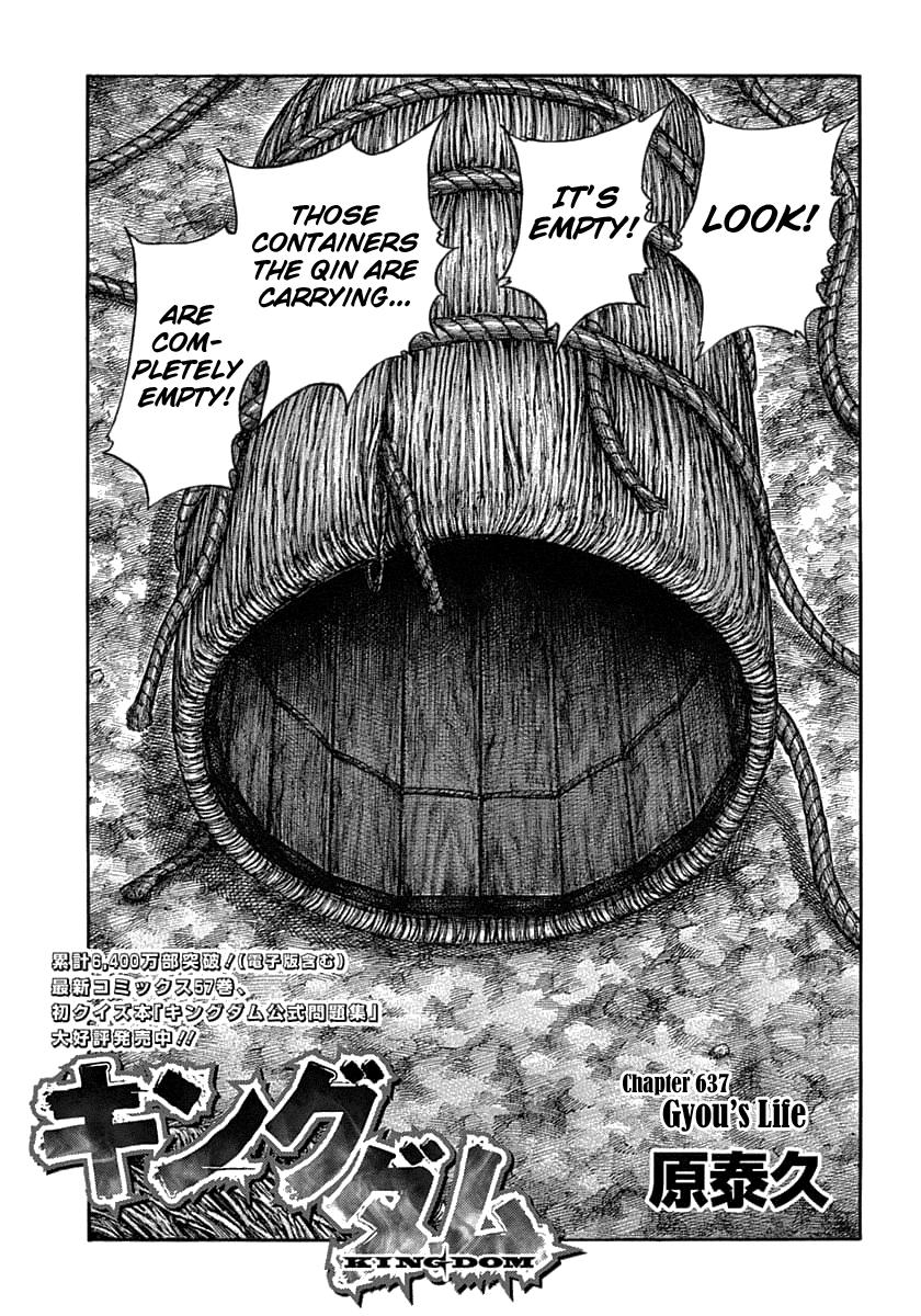 Kingdom Chapter 637 — page 2