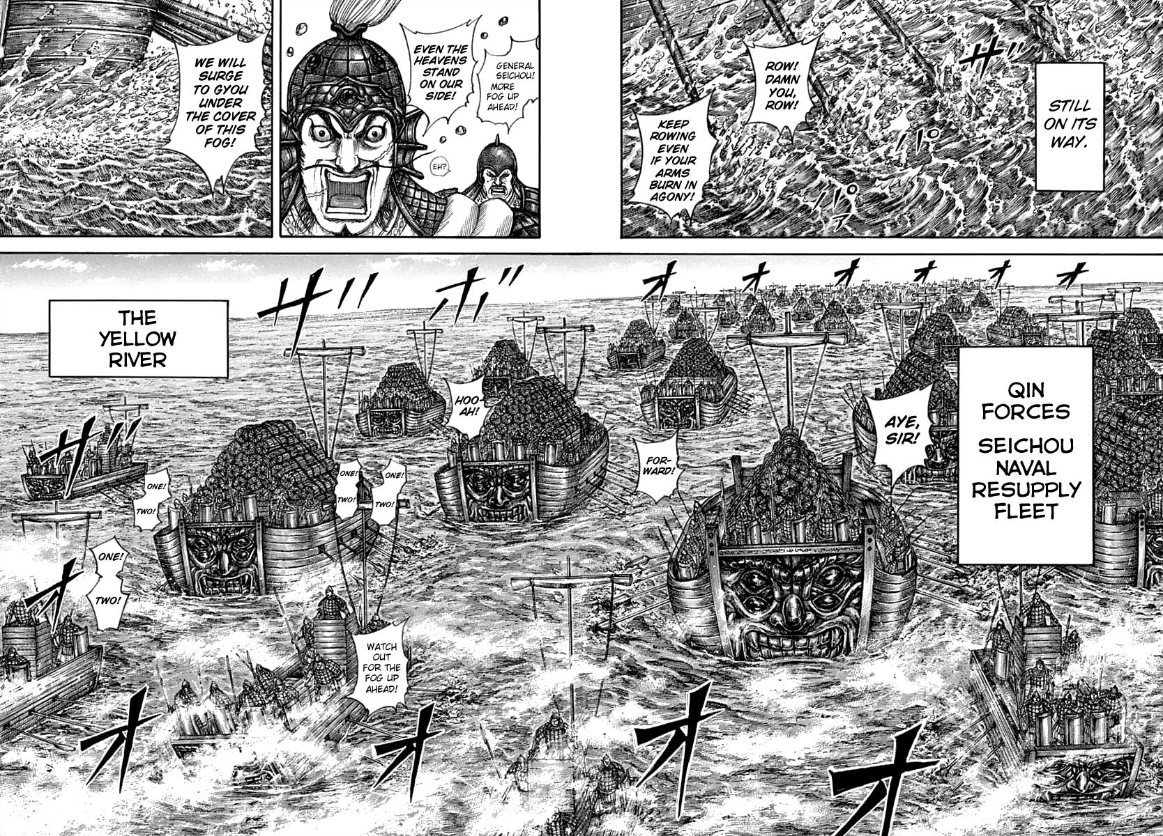 Kingdom Chapter 637 — page 5