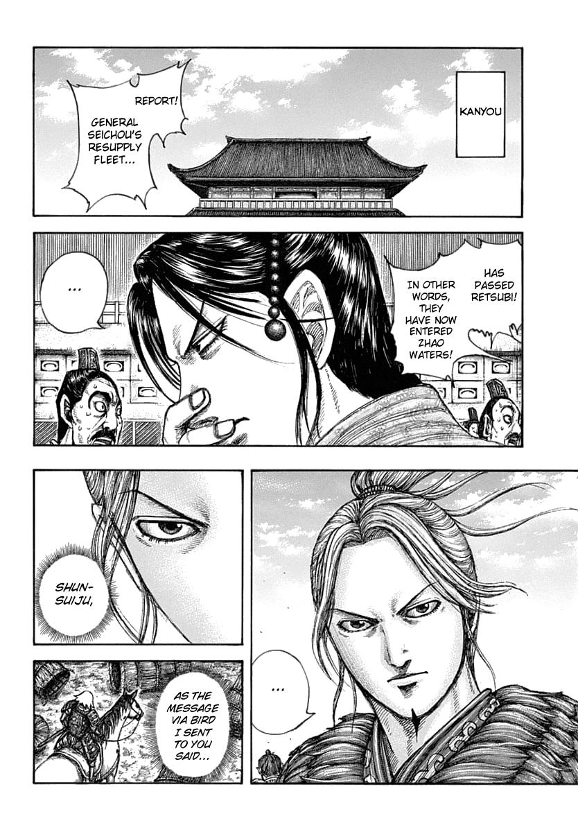 Kingdom Chapter 637 — page 6