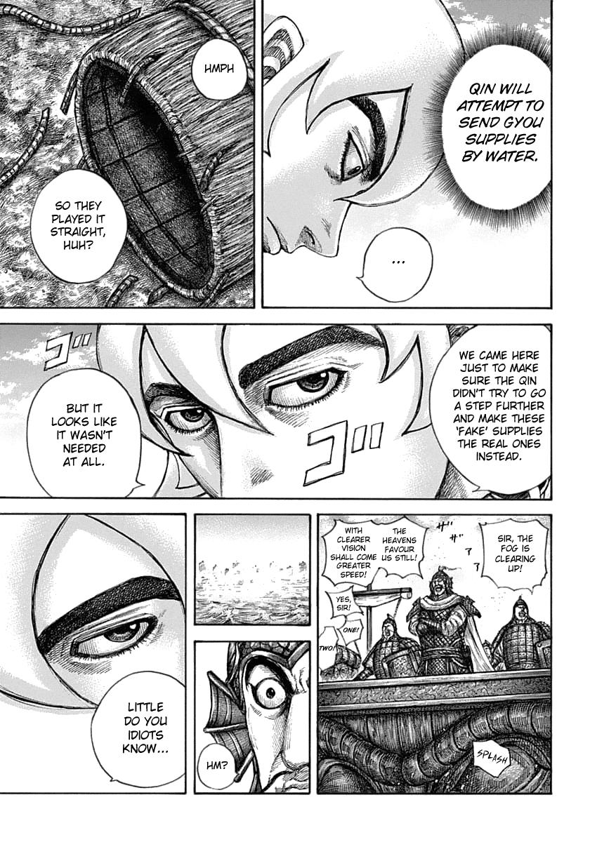 Kingdom Chapter 637 — page 7