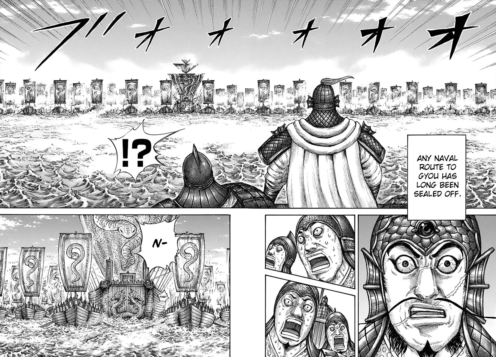 Kingdom Chapter 637 — page 8