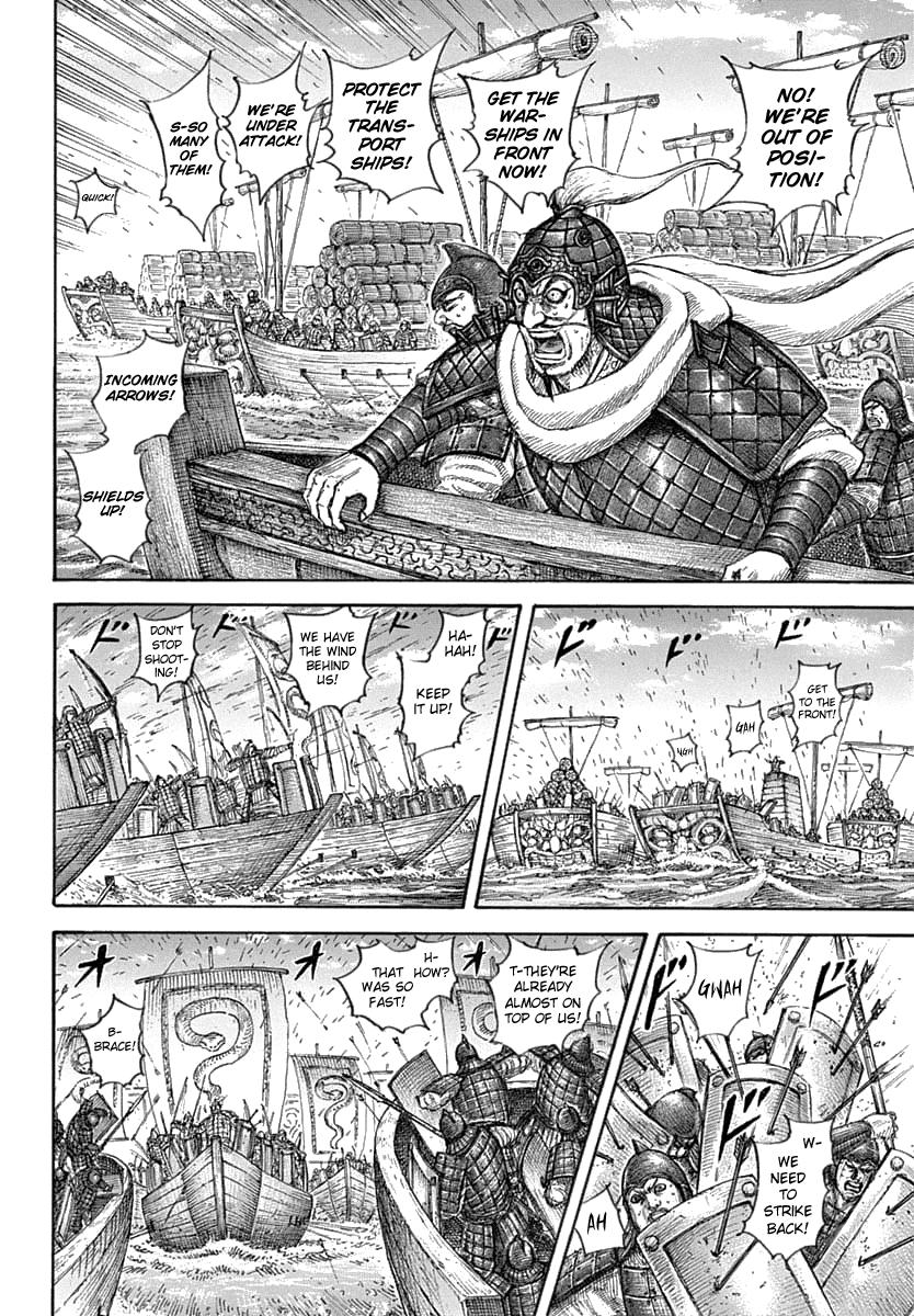 Kingdom Chapter 637 — page 9