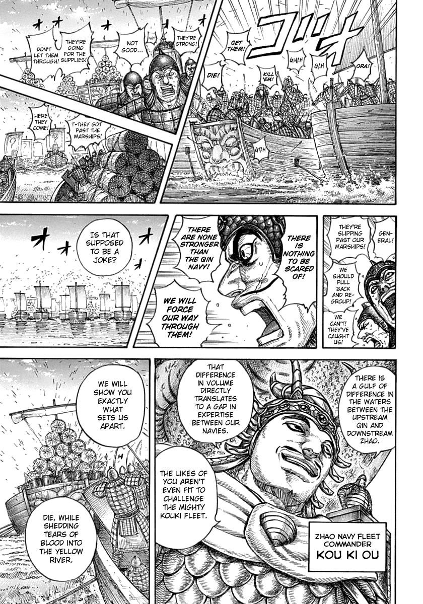 Kingdom Chapter 637 — page 10