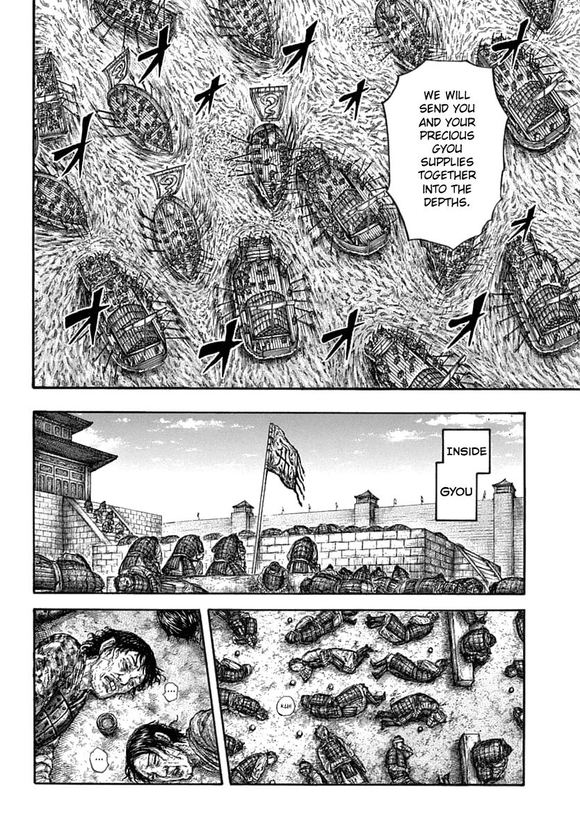 Kingdom Chapter 637 — page 11