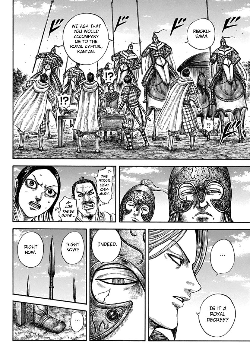 Kingdom Chapter 637 — page 13