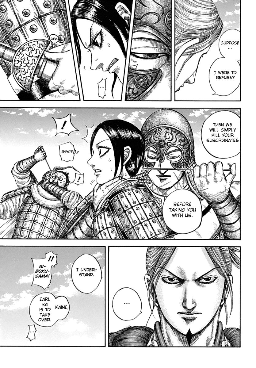 Kingdom Chapter 637 — page 14