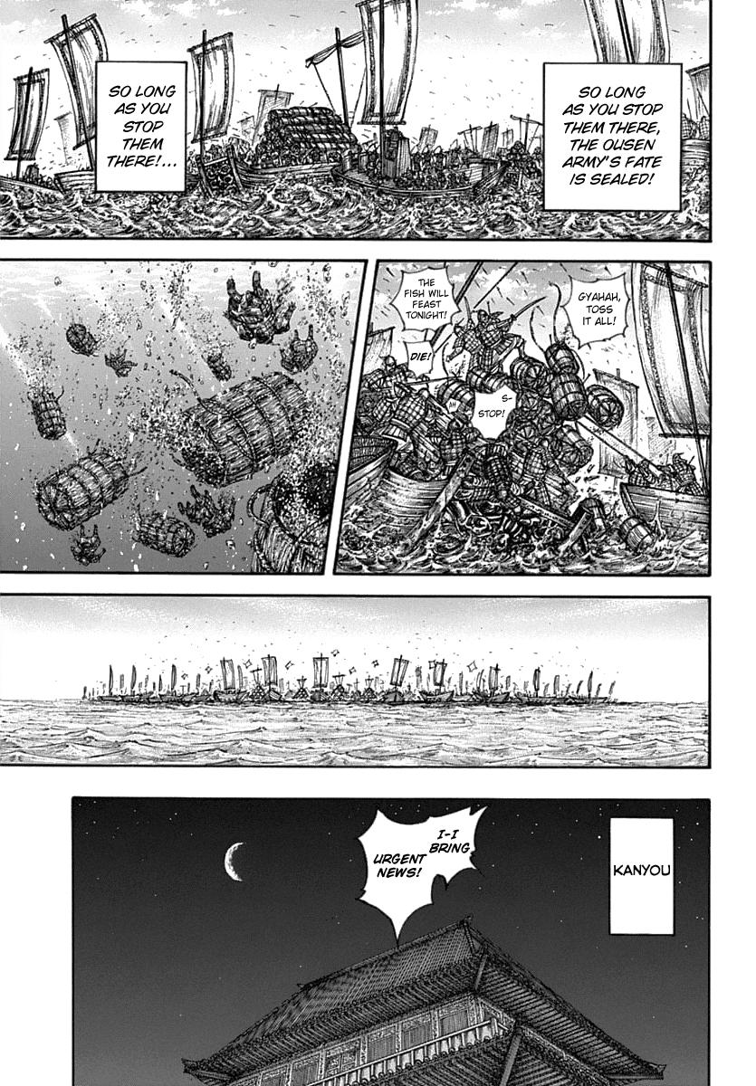 Kingdom Chapter 637 — page 16