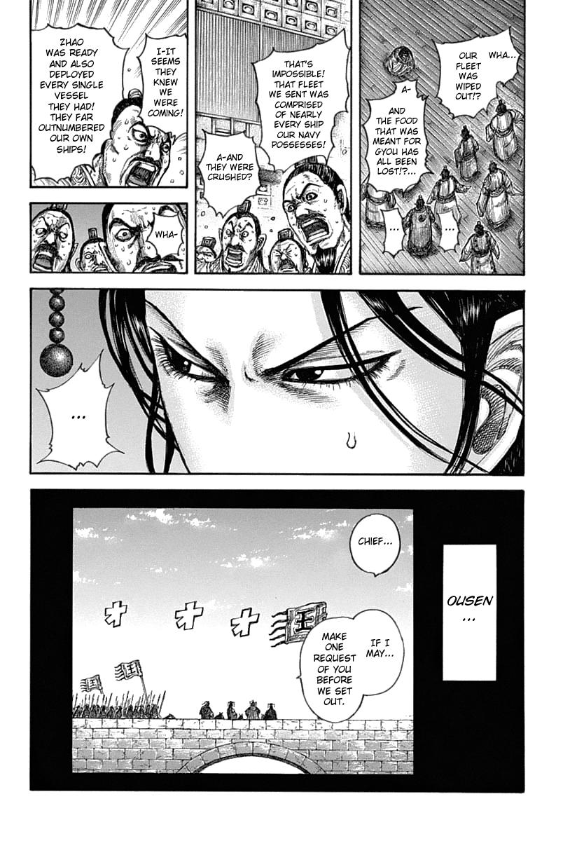 Kingdom Chapter 637 — page 17