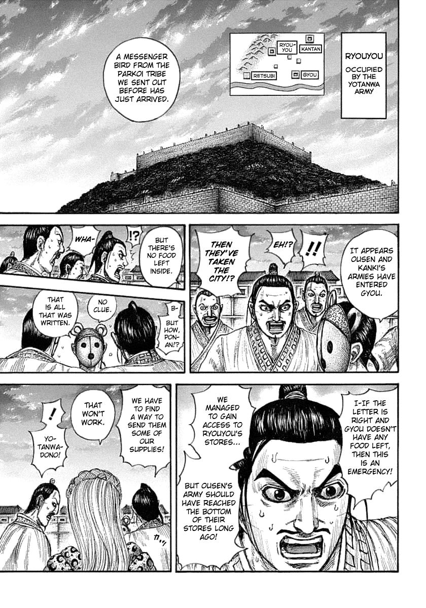 Kingdom Chapter 638 — page 3