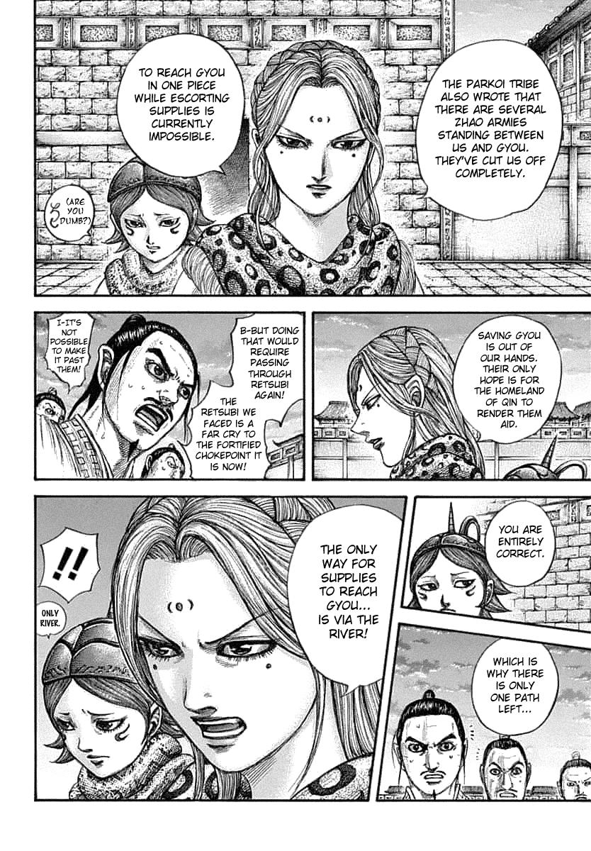 Kingdom Chapter 638 — page 4