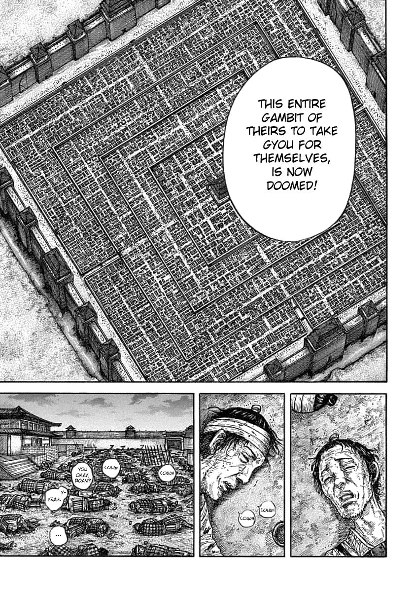Kingdom Chapter 638 — page 7